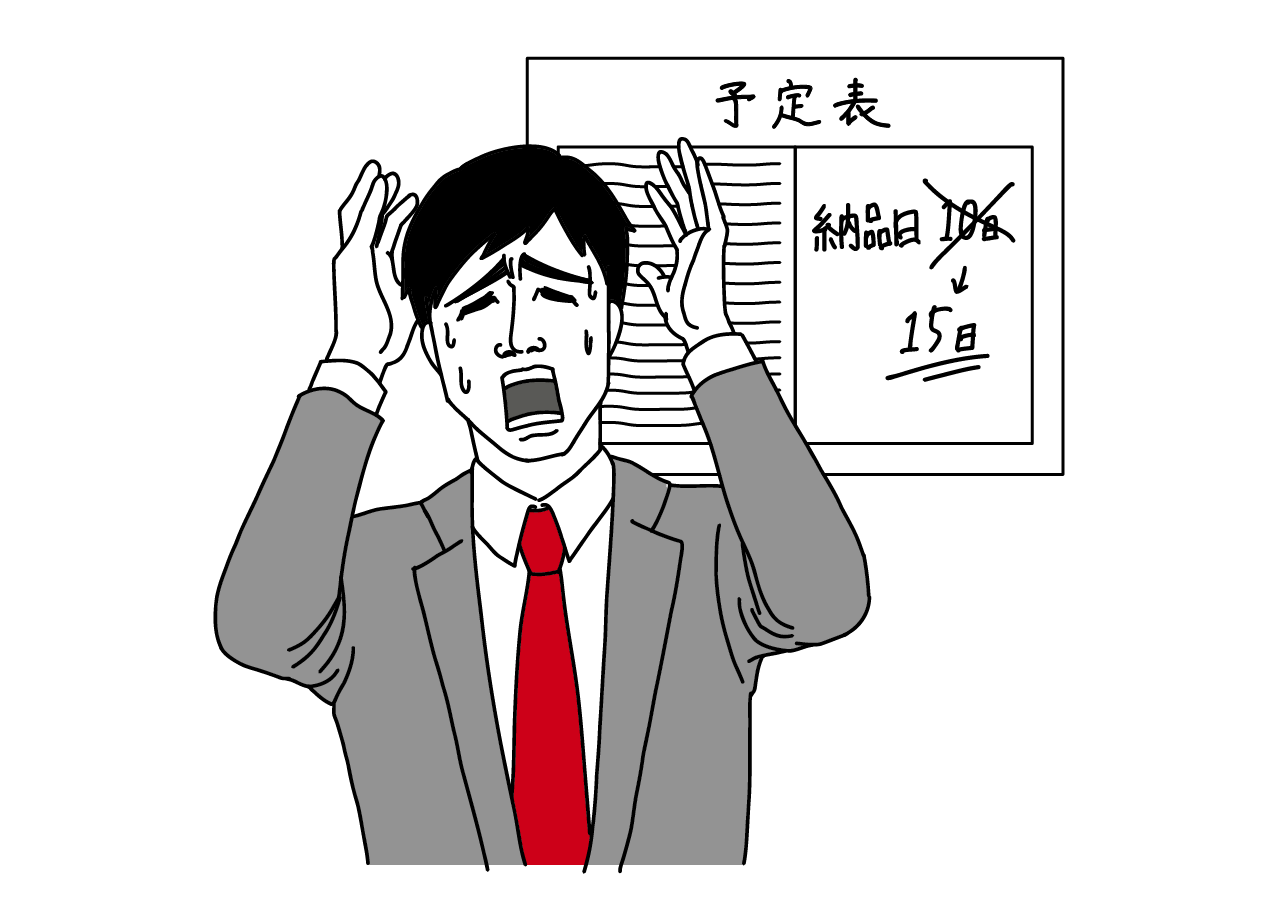 【納期】単発の案件を早く納品してほしいケース