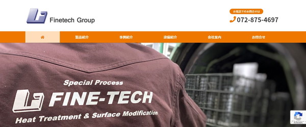 ケンテック公式HPキャプチャ